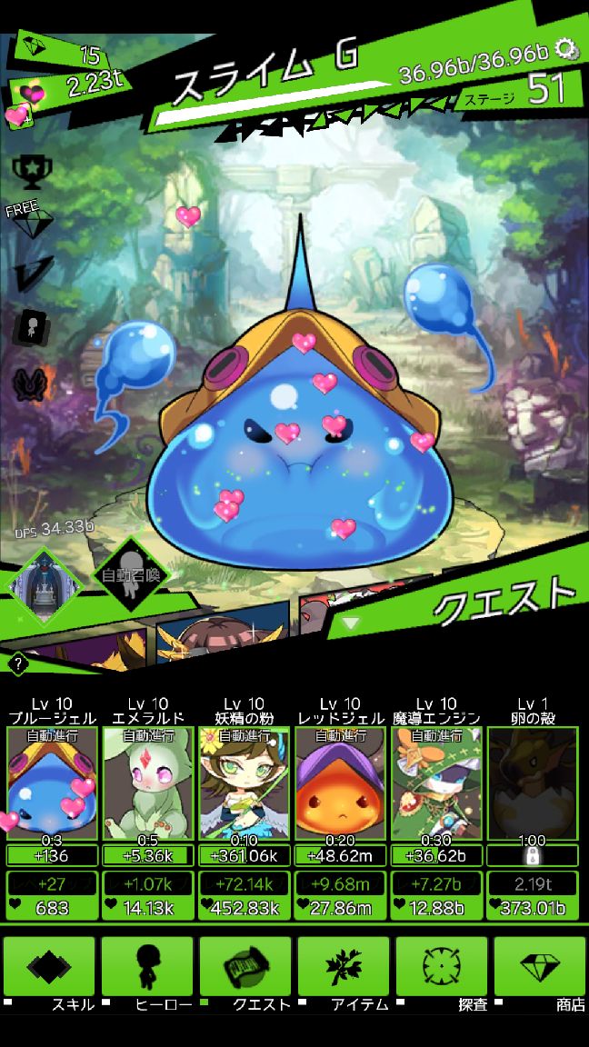 タップソウル（Tap Souls） androidアプリスクリーンショット3