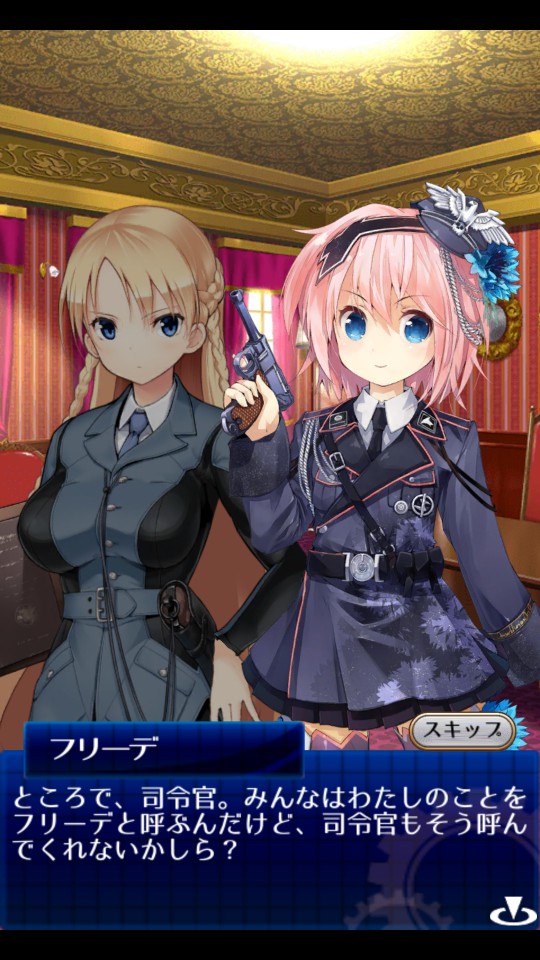 androidアプリ あくしず戦姫 ～戦場を駆ける乙女たち～攻略スクリーンショット2