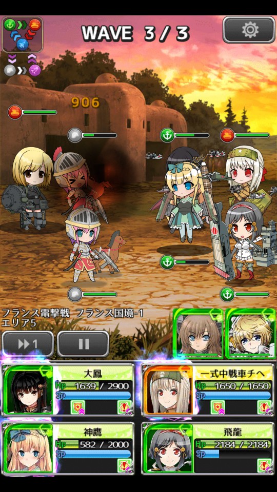 androidアプリ あくしず戦姫 ～戦場を駆ける乙女たち～攻略スクリーンショット3