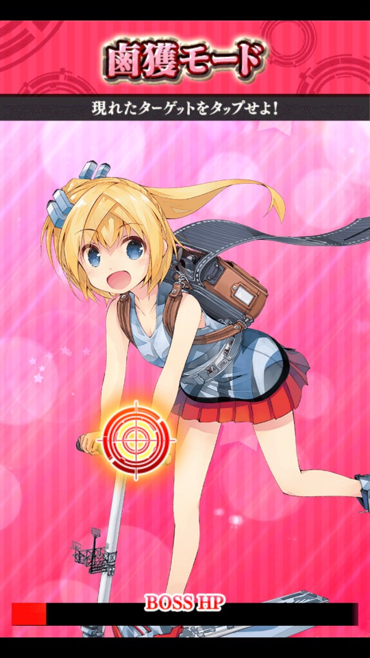 androidアプリ あくしず戦姫 ～戦場を駆ける乙女たち～攻略スクリーンショット5