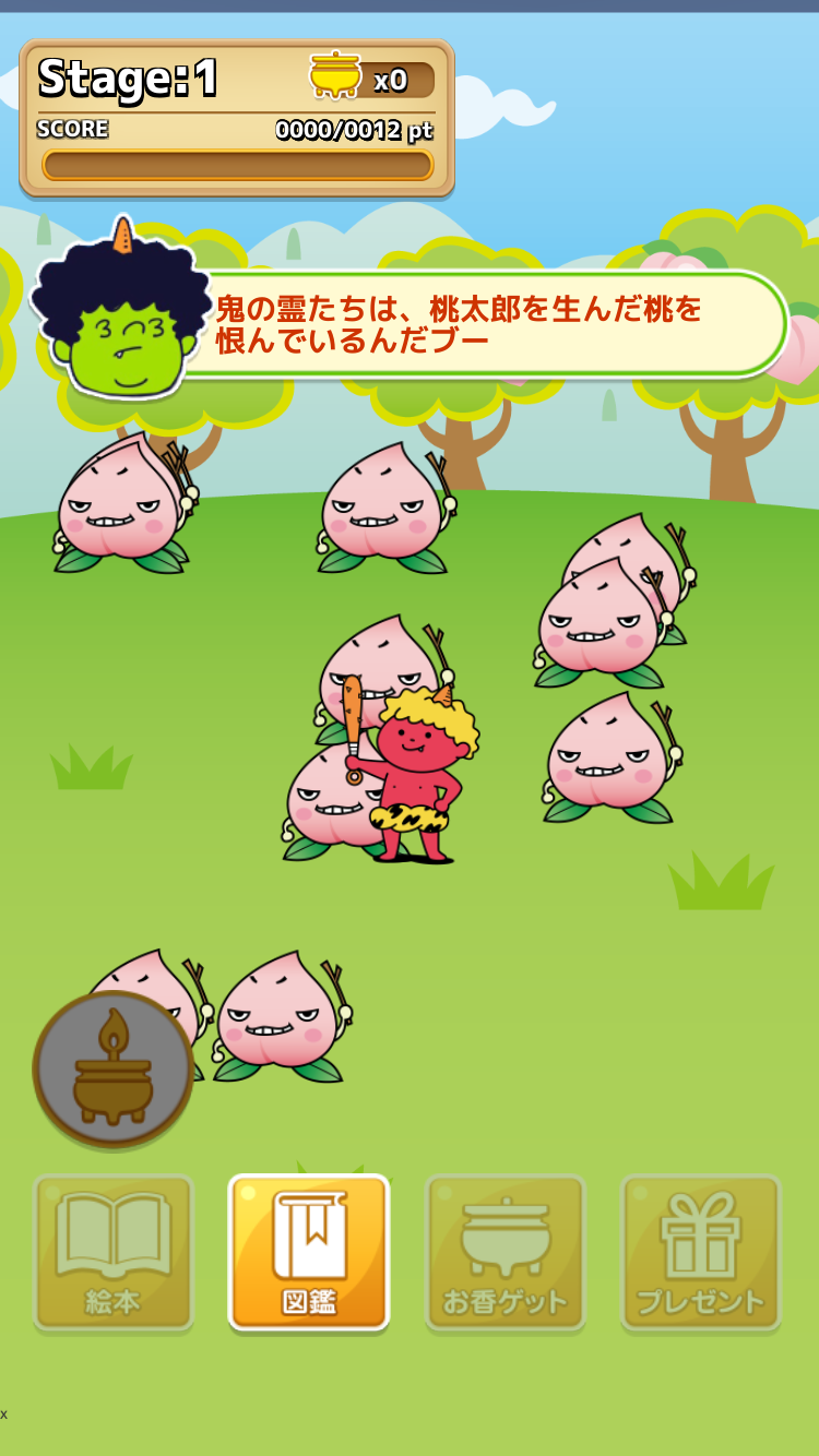 androidアプリ こんな桃太郎はイヤだ攻略スクリーンショット3