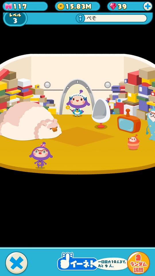 androidアプリ LINE アキンド星のリトル・ペソ攻略スクリーンショット4