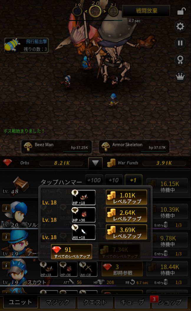 androidアプリ フォーチュンクエスト：レイド攻略スクリーンショット2