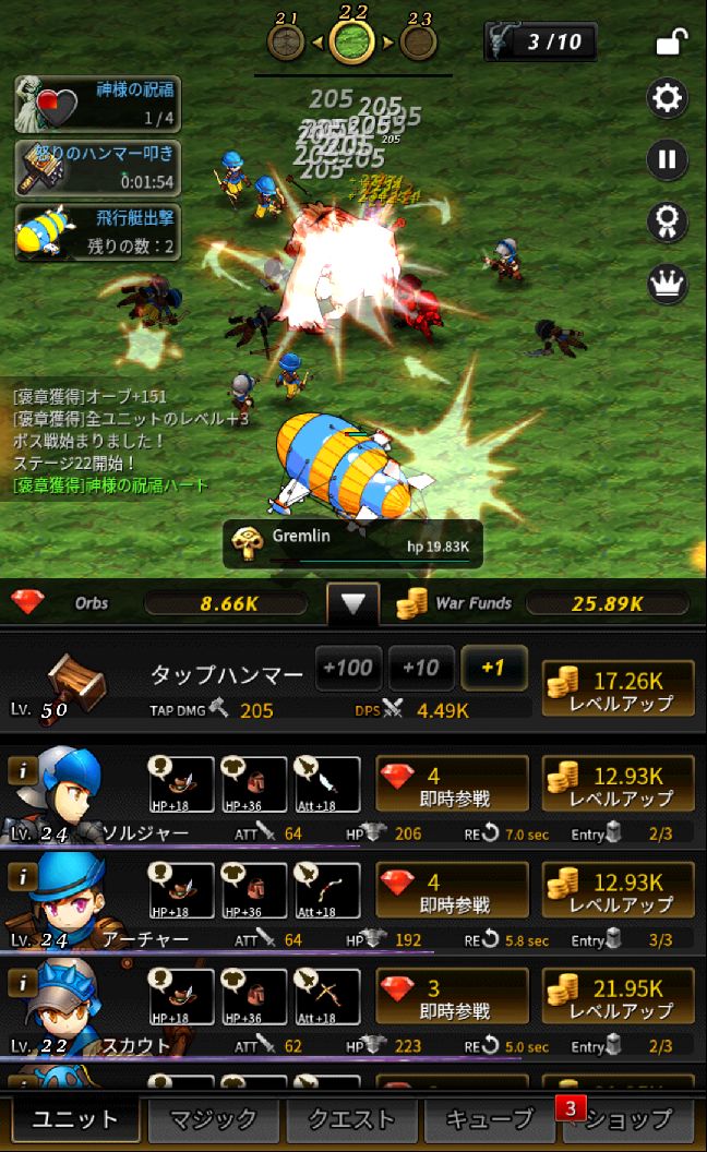 フォーチュンクエスト：レイド androidアプリスクリーンショット2