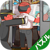 電車パズル ツメツメのアプリアイコン