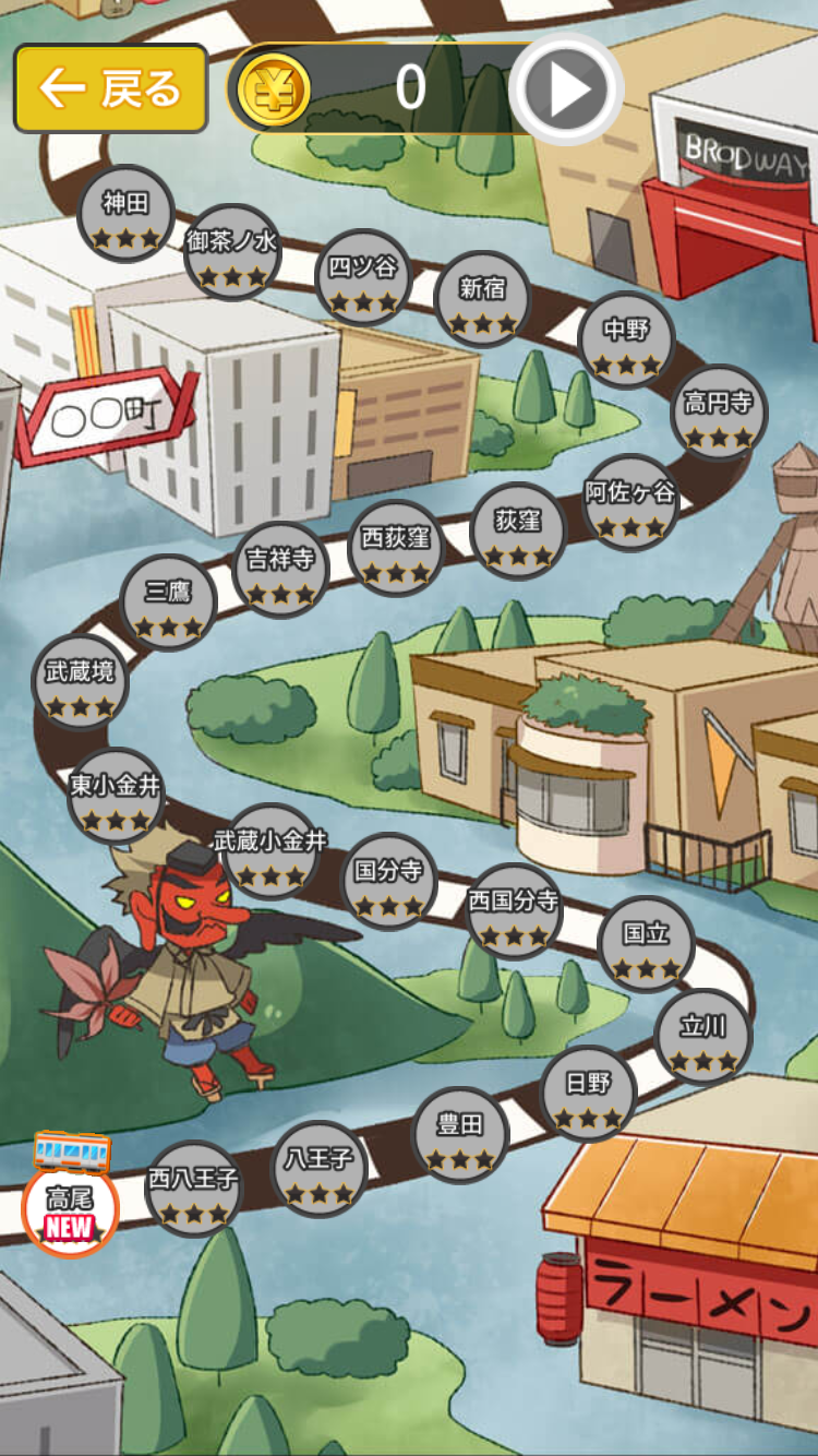 androidアプリ 電車パズル ツメツメ攻略スクリーンショット5
