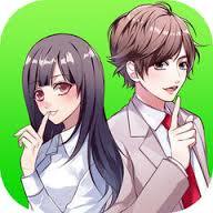 秘密の関係はじめましたの画像