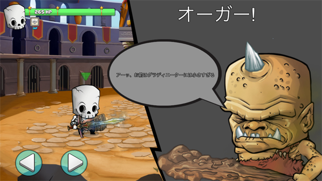 androidアプリ タイニー・グラディエイターズ（Tiny Gladiators）攻略スクリーンショット5