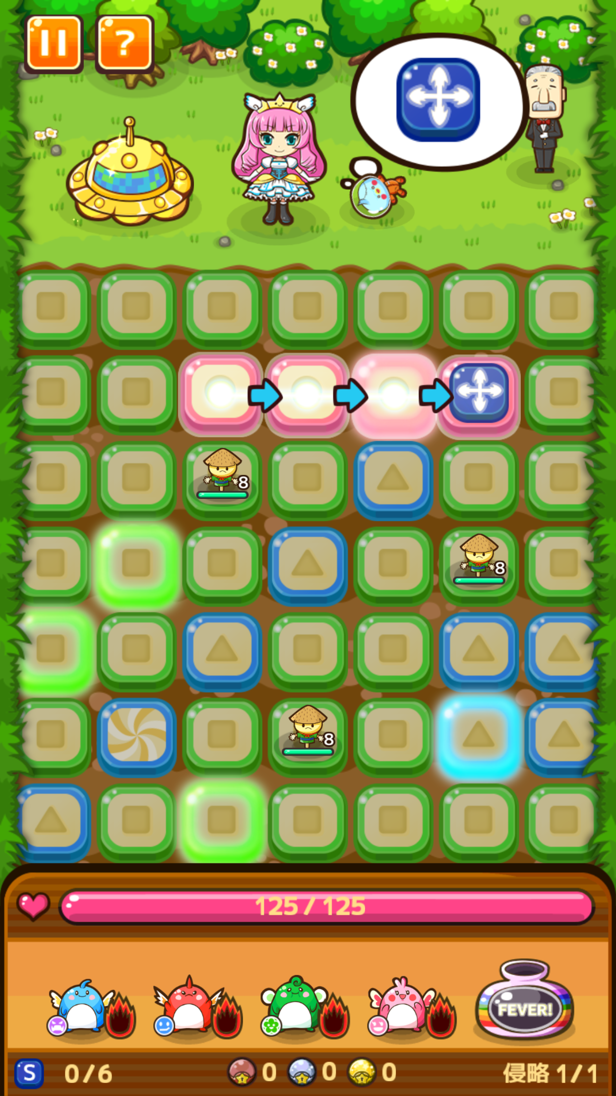 にこにこ侵略パズル ピタッチ！ androidアプリスクリーンショット2