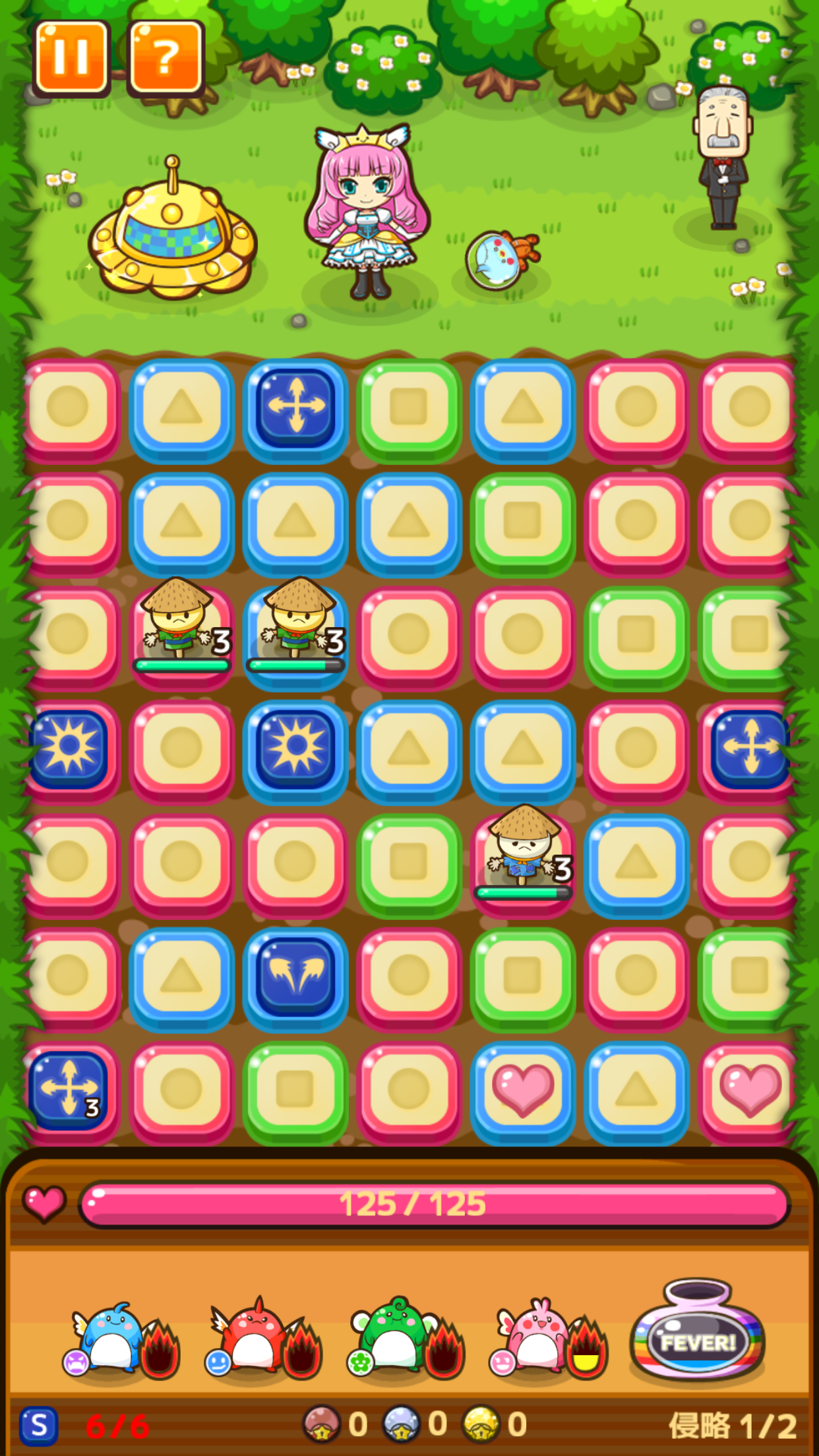 にこにこ侵略パズル ピタッチ！ androidアプリスクリーンショット3