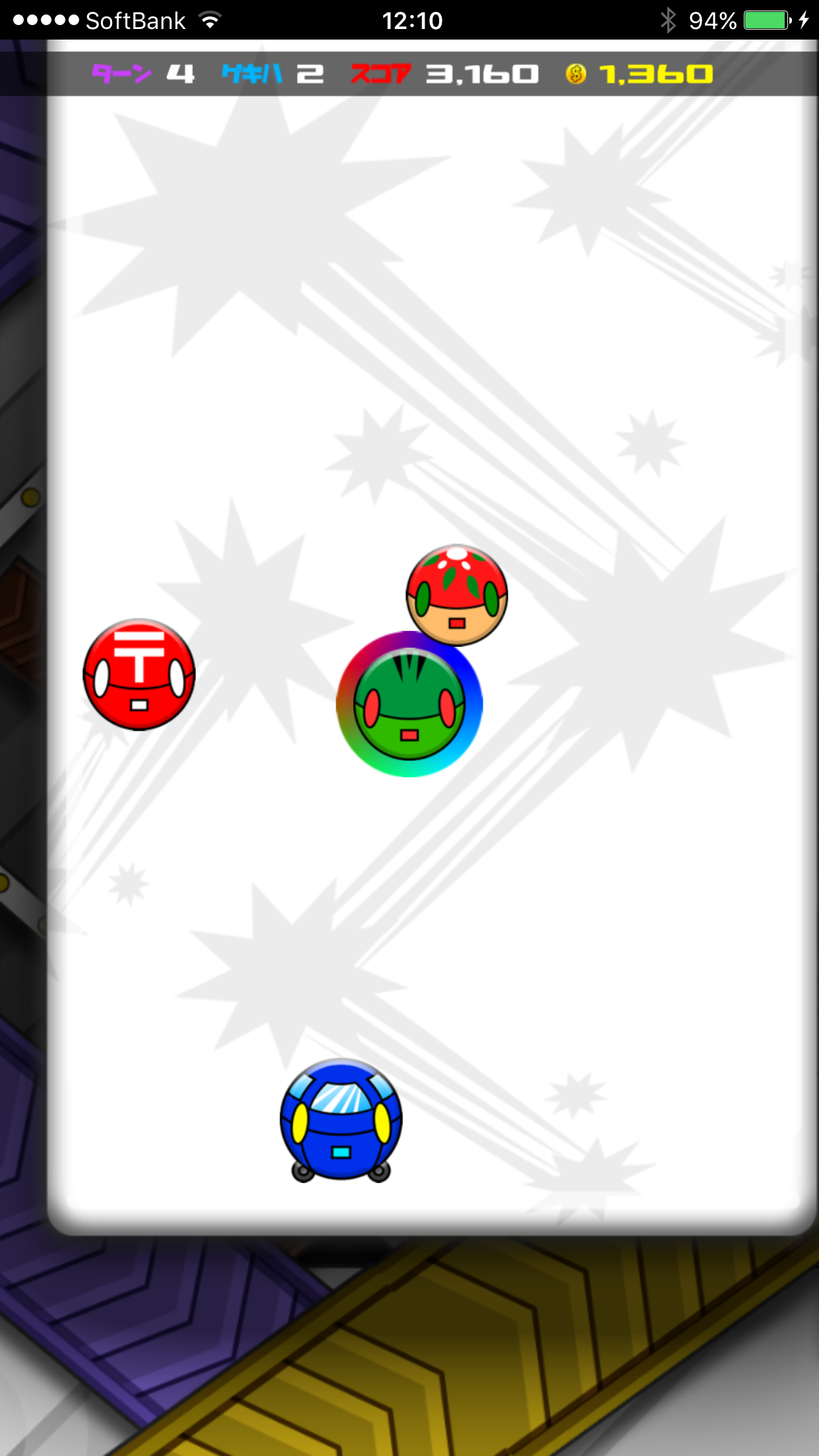 メダロイド 〜大乱戦!おはじきロワイヤル〜 androidアプリスクリーンショット1