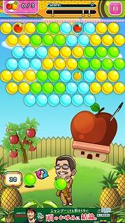 ピコ太郎のPPAPパズルシューター androidアプリスクリーンショット1