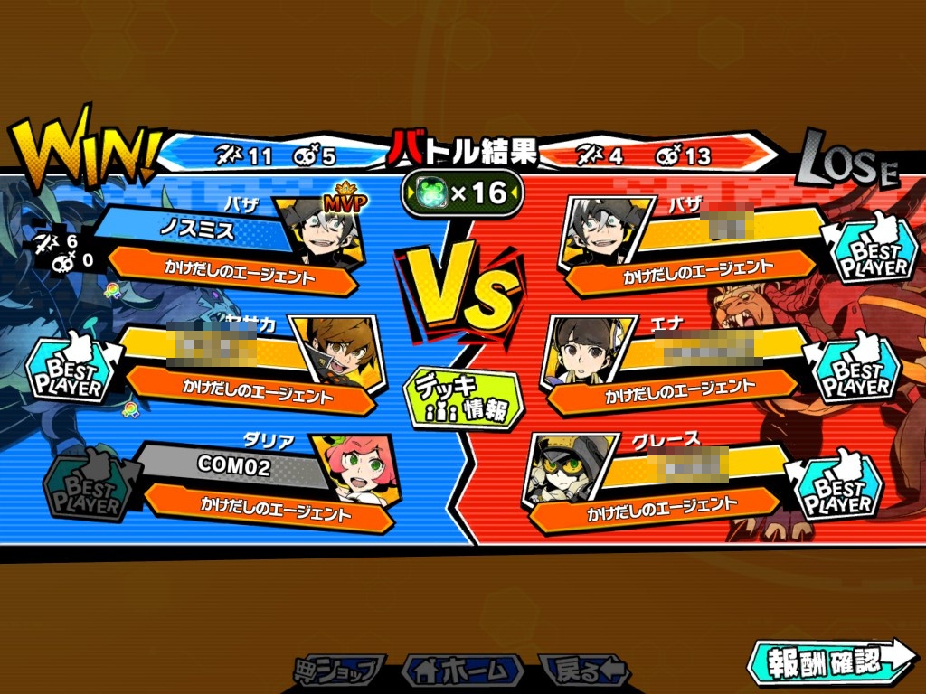androidアプリ フレイム×ブレイズ(FLAME×BLAZE)攻略スクリーンショット6