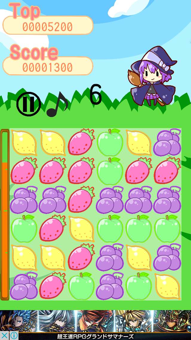 androidアプリ 魔法少女パズルもぎもぎっ！攻略スクリーンショット4