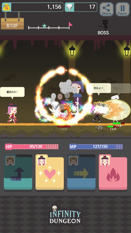androidアプリ 無限ダンジョン Evolution!攻略スクリーンショット3