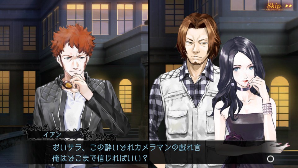 androidアプリ ブラックローズサスペクツ（Black Rose Suspects）攻略スクリーンショット2