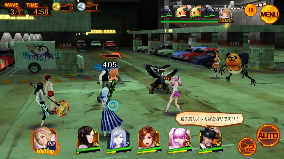 androidアプリ ブラックローズサスペクツ（Black Rose Suspects）攻略スクリーンショット4