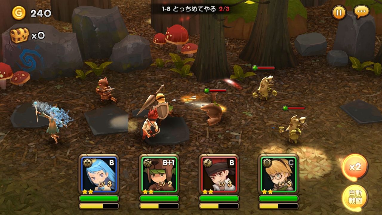 androidアプリ エンネアス・サガ攻略スクリーンショット2