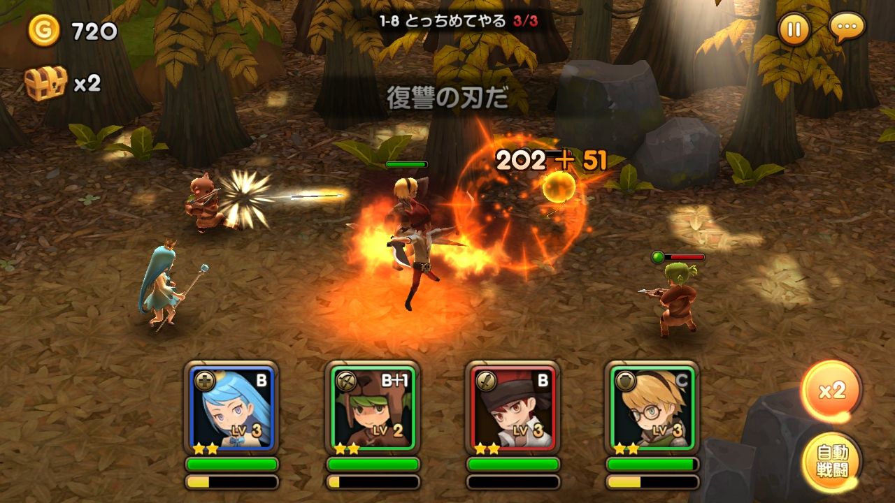 エンネアス・サガ androidアプリスクリーンショット2