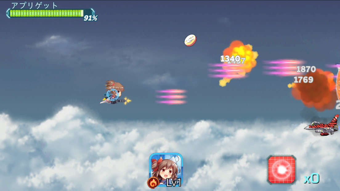 戦機美少女オンライン androidアプリスクリーンショット1