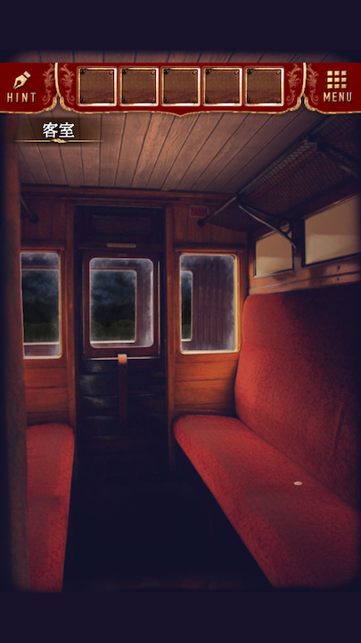 androidアプリ 脱出ゲーム 夜行列車攻略スクリーンショット2