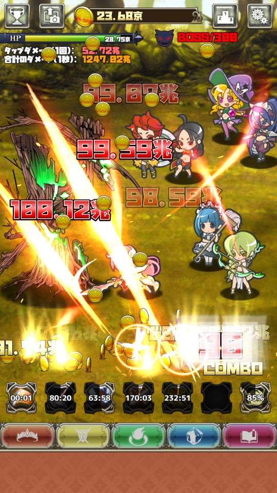 androidアプリ 超ダメージ姫さま（超ダメージプリンセス）攻略スクリーンショット4