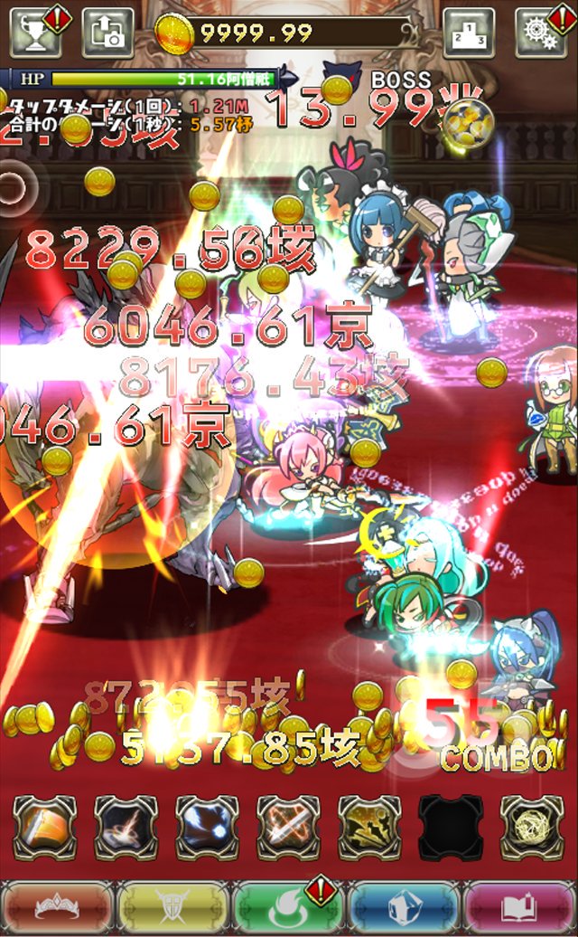 androidアプリ 超ダメージ姫さま（超ダメージプリンセス）攻略スクリーンショット5