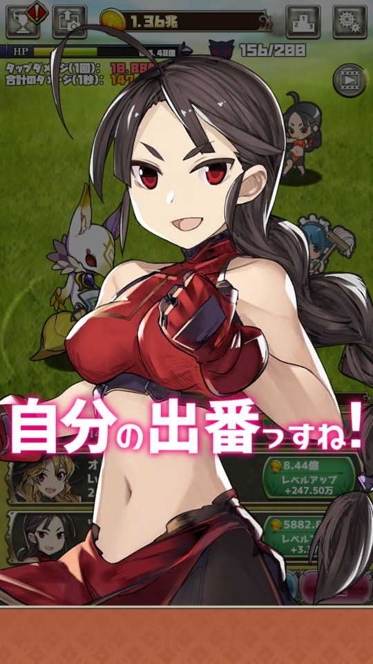androidアプリ 超ダメージ姫さま（超ダメージプリンセス）攻略スクリーンショット6