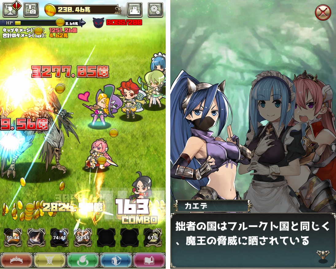 超ダメージ姫さま（超ダメージプリンセス） androidアプリスクリーンショット2