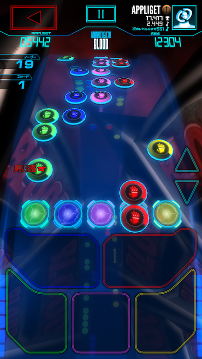 androidアプリ Neon FM™攻略スクリーンショット5