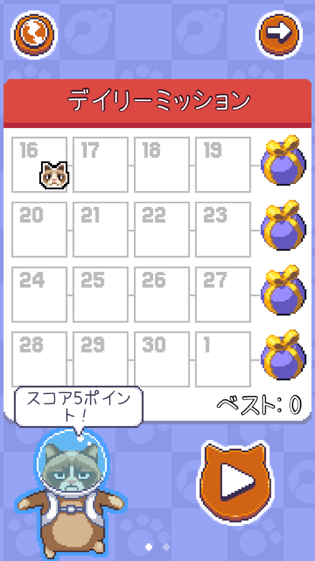 androidアプリ グランピー・キャットの最悪のゲーム攻略スクリーンショット5