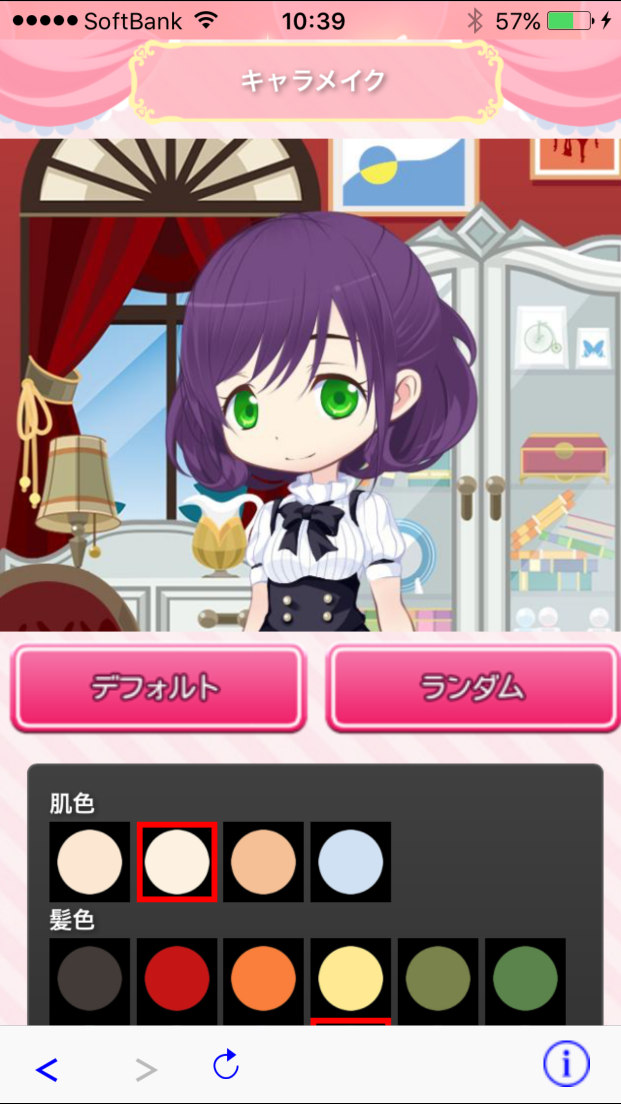 エルプリ！ androidアプリスクリーンショット2