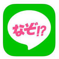 謎解き推理 ⋈緋色探偵社⋈ すずの華麗なる事件簿のアプリアイコン