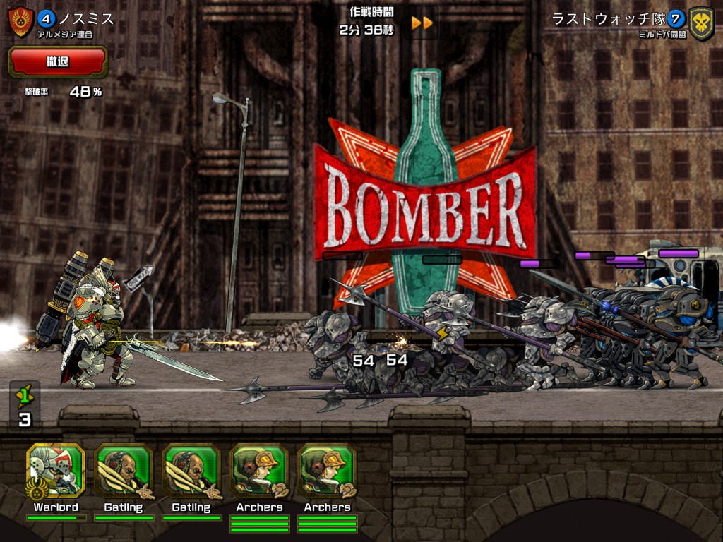 androidアプリ Chaos Centurions（カオスセンチュリオン）攻略スクリーンショット4