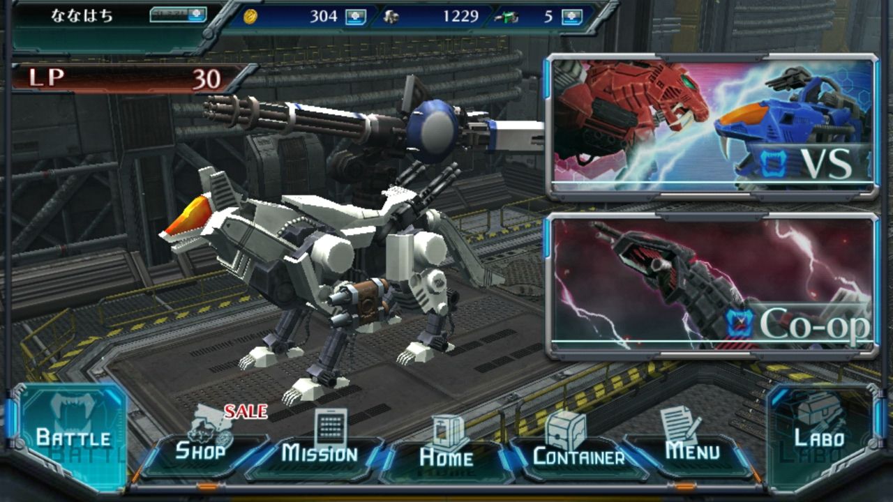 androidアプリ ゾイド フィールド オブ リベリオン（ZOIDS FIELD OF REBELLION）攻略スクリーンショット1