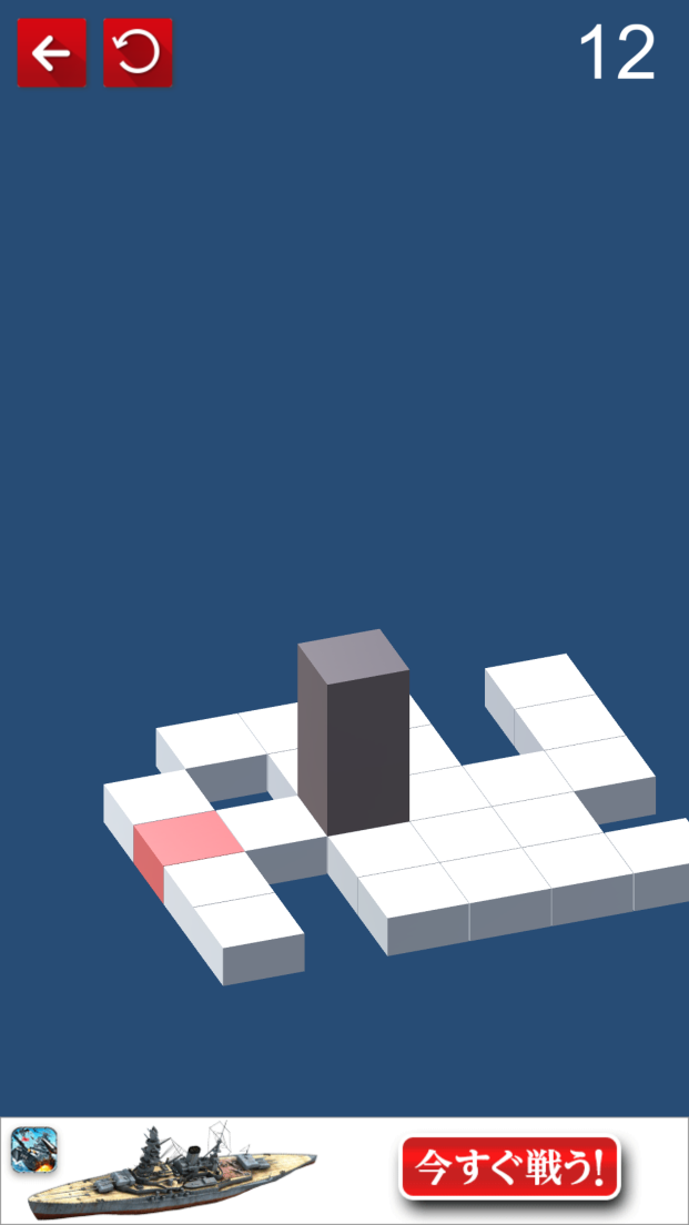 androidアプリ ＩＱパズル！脳トレＢＯＸ 攻略スクリーンショット3