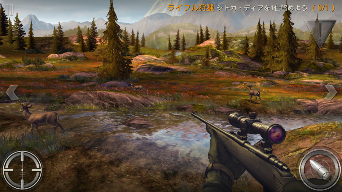 Deer Hunter 2017 androidアプリスクリーンショット1
