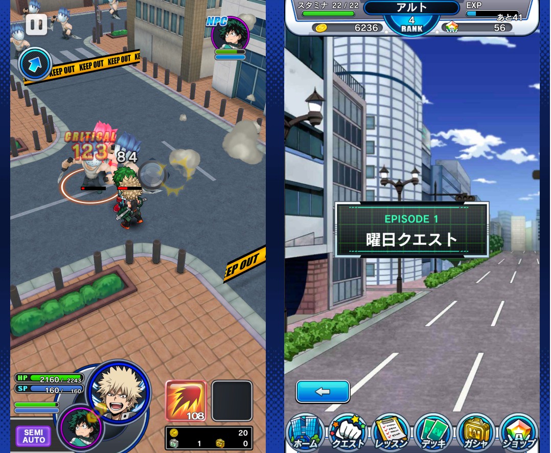 androidアプリ 僕のヒーローアカデミア スマッシュタップ攻略スクリーンショット7