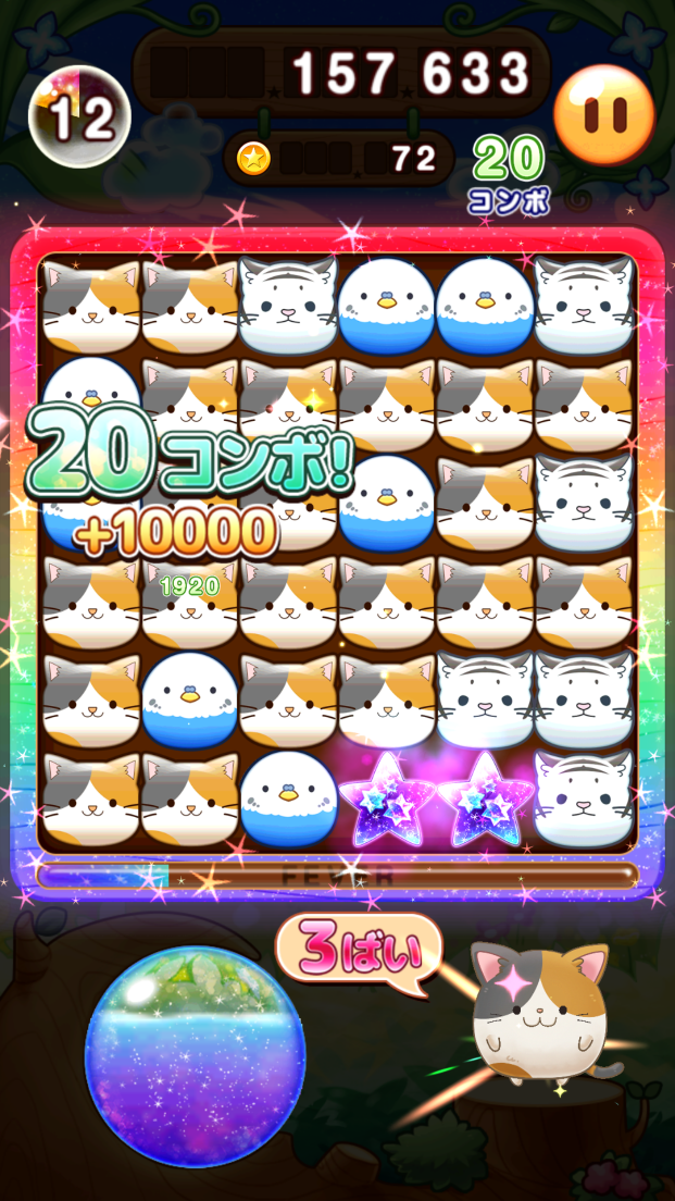 androidアプリ ヤマダパズル たぷたん攻略スクリーンショット3