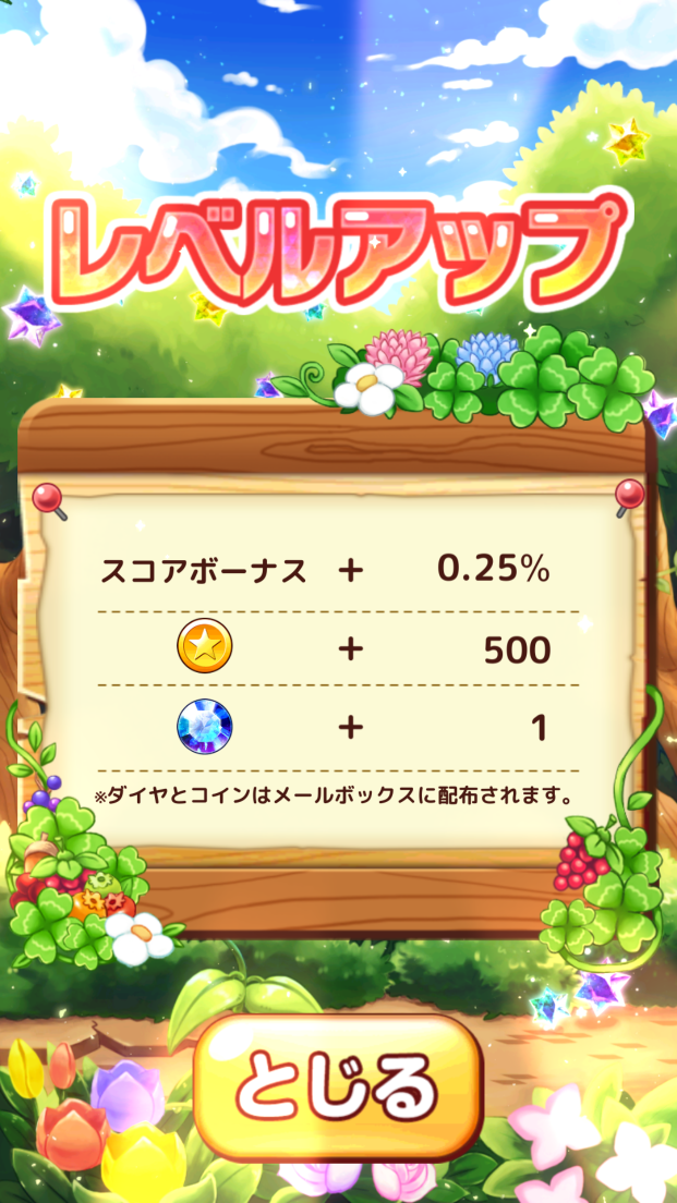 androidアプリ ヤマダパズル たぷたん攻略スクリーンショット4