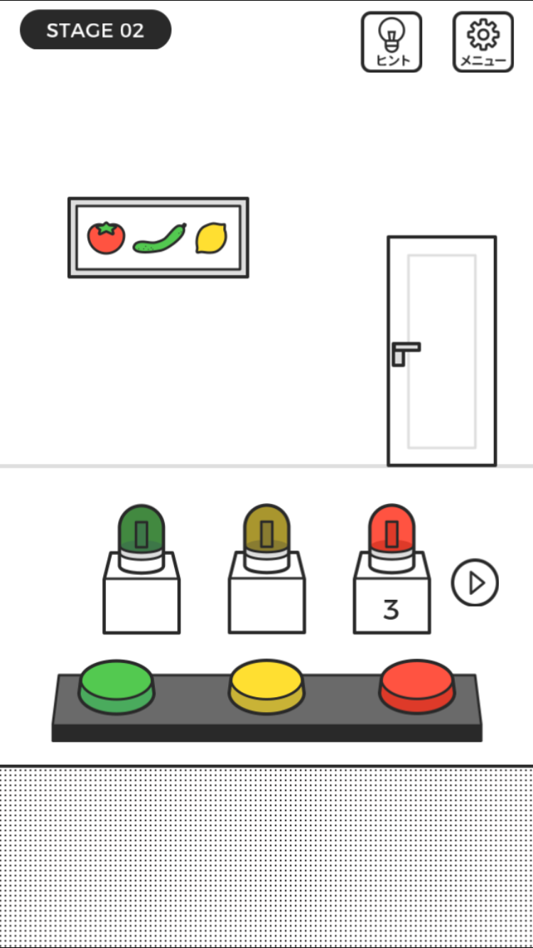 世界一理不尽な脱出ゲーム androidアプリスクリーンショット2