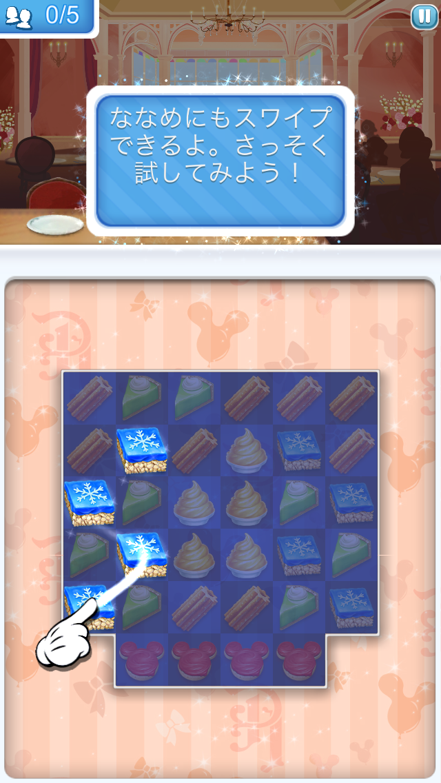 androidアプリ Disney Dream Treats攻略スクリーンショット2