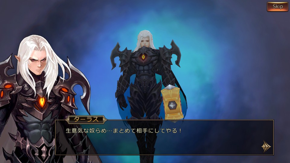 androidアプリ HOPE Online(ホープ・オンライン)攻略スクリーンショット1