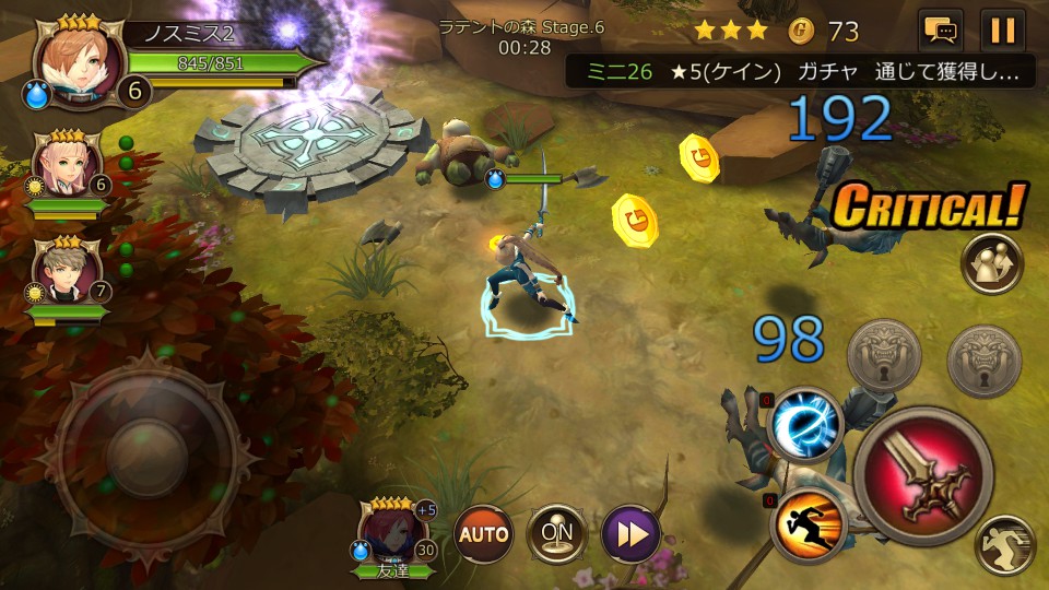 androidアプリ HOPE Online(ホープ・オンライン)攻略スクリーンショット3