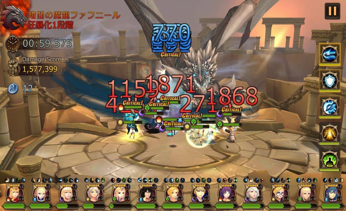 androidアプリ HOPE Online(ホープ・オンライン)攻略スクリーンショット7