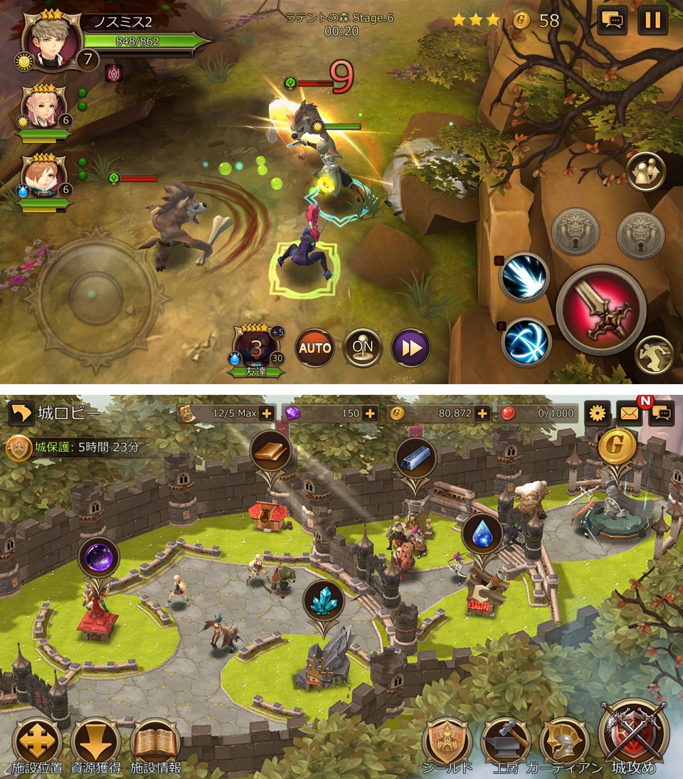 HOPE Online（ホープ・オンライン） androidアプリスクリーンショット1