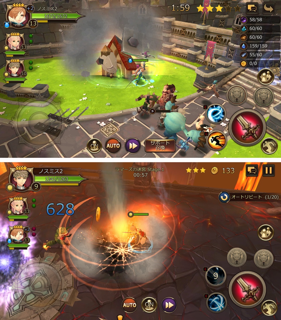 HOPE Online（ホープ・オンライン） androidアプリスクリーンショット2