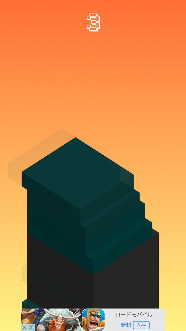 ブロック androidアプリスクリーンショット1