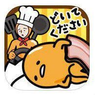 ぐでたま どいてくださいのアプリアイコン