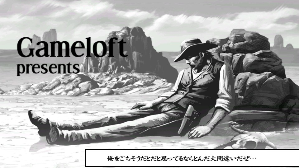 androidアプリ シックス・ガンズ（Six Guns）攻略スクリーンショット1